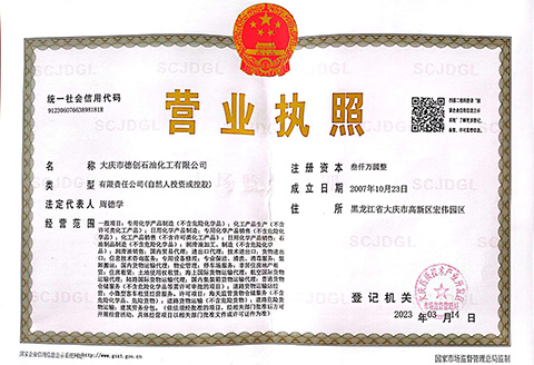 榮譽資質(zhì)